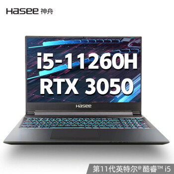 神舟(hasee 神舟战神z7/z7t系列酷睿i5 rtx3050 4g 15.