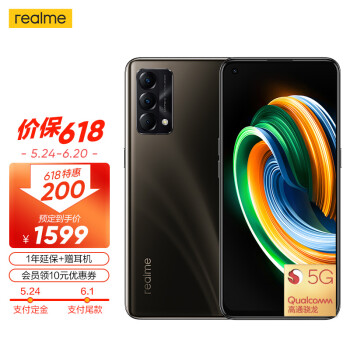 realme 真我Q3 Pro狂欢版 120Hz屏幕 6400万三摄 50W智慧闪充 仅174g 黑巧森林 8GB+128GB 双5G手机q3pro,降价幅度1.8%