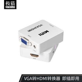 适用华为小米笔记本电脑连接电视显示器投影仪 vga转hdmi转换器cv-b1