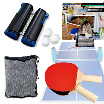 新动力乒乓球拍套装家用标准可拉伸乒乓球网架两拍三球 颜色随机XD-9002