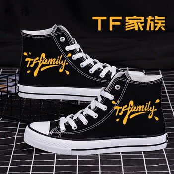 tf家族三代同款鞋高帮透气帆布鞋张极张泽禹周边男女学生百搭板鞋tf