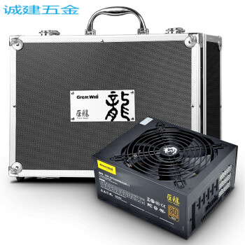 长城巨龙1000da电脑电源1000w80plus宽电网电源模组服务电源巨龙1000