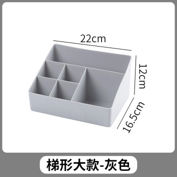 家居日用>收纳用品>收纳盒>卡蔓派>卡蔓派化妆品口红收纳盒桌面杂物