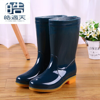 家居日用>生活日用>雨伞雨具>皓适天>皓适天中筒雨鞋雨靴鞋踩水胶鞋套