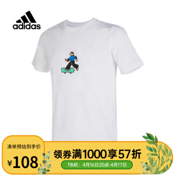 adidas （滔搏运动）kids阿迪达斯男大童JB CO SS TEE2圆领短T恤IN3281 IN3277 164