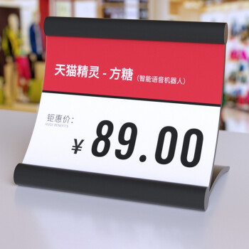 瑞普5805爱乐金属底座标价牌产品标价签定制桌牌桌签铝合金标牌高档