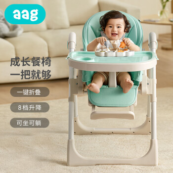 AAG婴幼儿宝宝餐椅怎么样？多功能便携可折叠婴儿餐桌椅