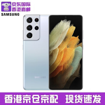 三星galaxys215g手机韩美版双模5g骁龙888安卓智能手机幻境银s21128gb