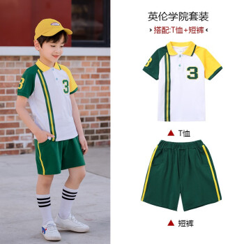 芯时代童装幼儿园园服夏装中小学生校服班服儿童运动套装一二三四五六