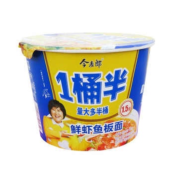 今麦郎一桶半方便面桶装速食桶面小面香辣牛肉重庆小面6桶鲜虾鱼板面