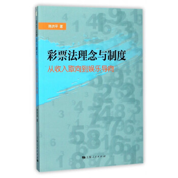 官网合法彩票平台_赛车_时时彩_体彩【官方推荐】贵州福彩关于恢复福利彩票部分全国联销和贵州地方游戏销售、开奖和兑奖的公告