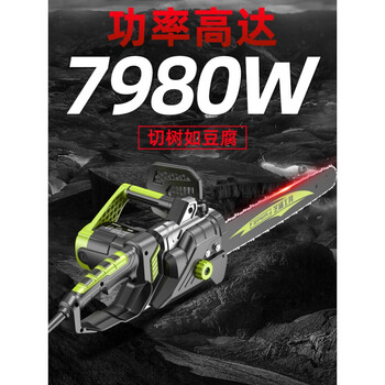 德国芝浦电锯伐木锯家用电链锯多功能免加油锯链条锯大功率电动锯定制