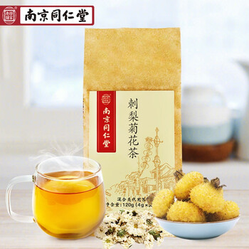 南京同仁堂刺梨菊花茶山楂橘皮栀子葛根维c健康养生滋补组合花草果袋