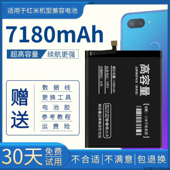适用小米8电池原装bm3e魔改8se小米8青春版bm3j探索版9大容量4000bm3f