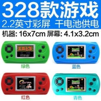 索尼sony通用32英寸4g大屏可充电游戏机掌机儿童游戏机psp掌上游戏机