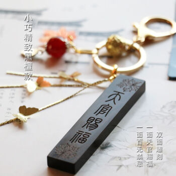 檀木祈福扣天官赐福无事牌百无新年节日生日礼物包刻字小巧精致款黑檀