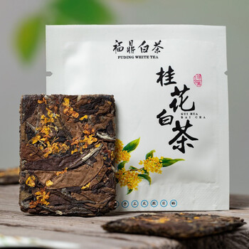 桂花老白茶饼干茶2011年福鼎老白茶小茶饼
