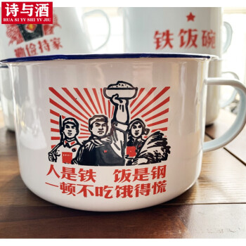 加厚人是铁饭是钢一顿不吃饿得慌