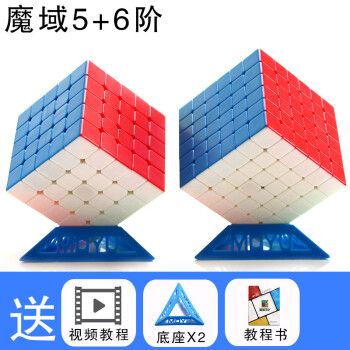 比赛专用高阶魔方六阶魔方5五67七8八9九10阶高难度魔方高阶组合顺滑