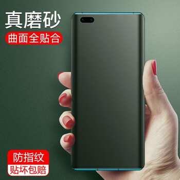 膜软性钢化膜荣耀50手机膜高清曲面全屏复盖软膜防指纹贴膜 荣耀50pro