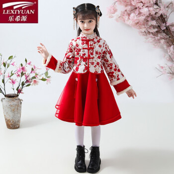 女童汉服唐装冬季加绒长袖中国风儿童旗袍新年装拜年服女孩演出服