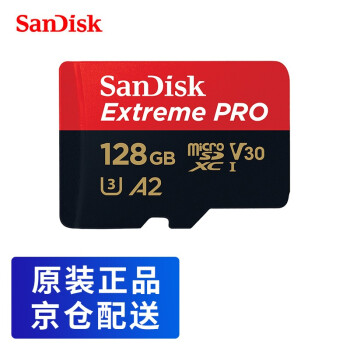 闪迪（SanDisk）手机内存卡TF卡Micro SD卡 128G超高速 读取170MB/s 写入90