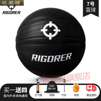 篮球室外7号超重辅助训练比赛耐磨运动专用训练用球学生 pu黑色加重球