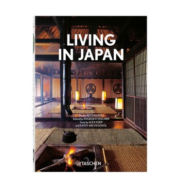 现货 LIVING IN JAPAN 居住在日本 日本风 室内设计日本住宅设计 装饰设计图书籍