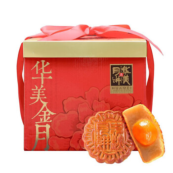 华美月饼 华美金月 610g 礼盒装 中秋送礼赏月佳品员工福礼零食糕点