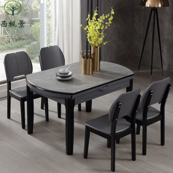 现代简约可伸缩折叠家用小户型餐桌椅组合轻奢子 定制专拍,价格基数