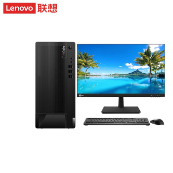 联想(lenovo e97/e97s商用家用办公台式机电脑 300w电源/带串并口 升