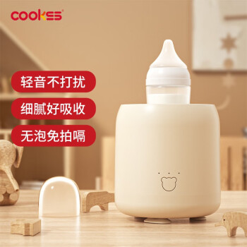  COOKSS婴儿摇奶器电动宝宝奶粉搅拌器外出冲奶神器智能可调全自动转奶机 卡其色-【智能摇奶器】