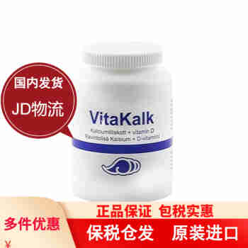 （JD物流）瑞典VitaKalk成人孕产妇中老年钙片Ternicol咀嚼片含VD促吸收180粒 1瓶(保税仓)