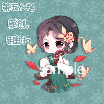 辉航睿盛抖音同款创意礼品第五人格同人钥匙扣红蝶园丁机械师小红帽