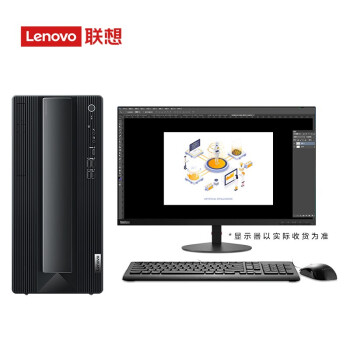 【2021新款】联想扬天p880英特尔酷睿i7 游戏设计3d建模rtx3060ti独显