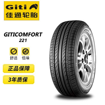 佳通轮胎giti汽车轮胎 205/60r16 92h giticomfort 221 适配三菱翼神