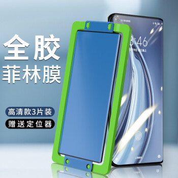 关注店铺联系客服x-it旗舰店x-it小米10系列全胶菲林膜>x-it>手机贴膜