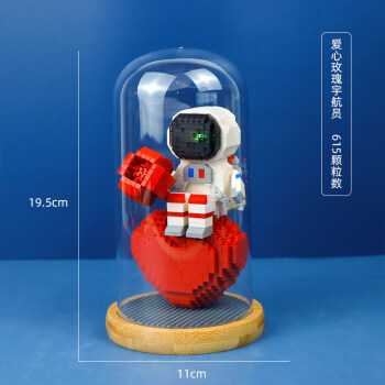 积木模型微型颗粒拼装立体玩具发光太空宇航员男女孩礼物京闪配送爱心