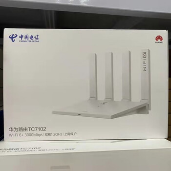 移动版双频全千兆无线路由器wifi6家用5g华为tc7102电信送六类2米网线