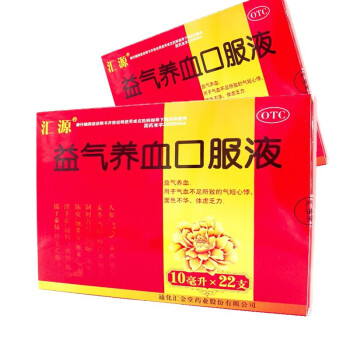 汇源 益气养血口服液10ml*22支/盒 气血不足所致的气短心悸 面色不华