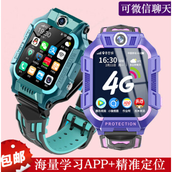 官网新品小天才z6巅峰版儿童电话手表同款z5z74g男孩女孩学生智能gps