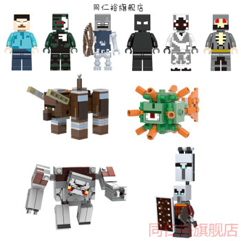 我的世界盲盒福袋minecraft游戏周边人偶模型拼装积木玩具him系列人仔