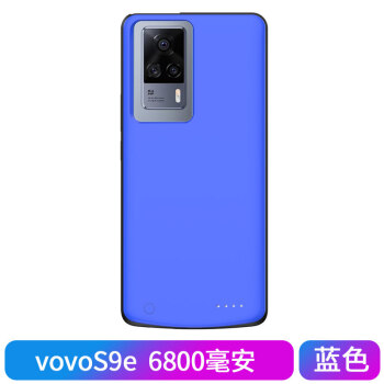 佳维若vivos9背夹电池s9es7s7es7ts6s5背夹式充电宝vivo无线移动电源