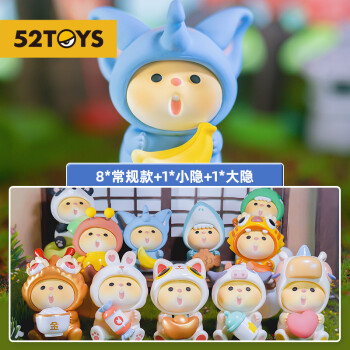 【52toys】千岁天降神兽系列盲盒 潮玩手办周边心意礼物摆件 端盒