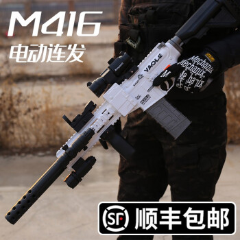 m416软弹枪电动连发小孩mp5软蛋儿童玩具枪吃鸡手自一体男孩 升级版