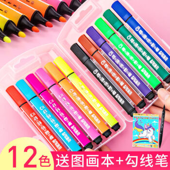 软头水彩笔双头可用小学生用水彩笔24色水彩笔36色可水洗硬头12色送