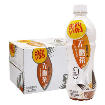 绿茶500ml15瓶整箱多口味维他奶茶饮料维他无糖茶岩香乌龙500ml15瓶箱