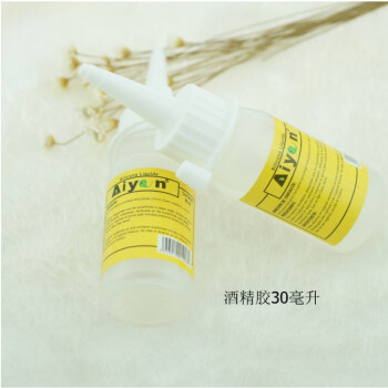 酒精胶幼儿园儿童diy手工制作胶水粘麻绳布料纽扣画环保胶水30ml