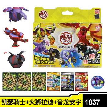 爆丸加仑炎龙灵动小子玩具卡片剑齿雷虎奴风波莫音龙安宇加仑炎龙托比