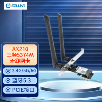 szllwl AX210网卡蓝牙wifi二合一5374m三频wifi发射接收器wifi6代蓝牙5.3 Ax210/5374m/pcie新款/蓝牙5.3
